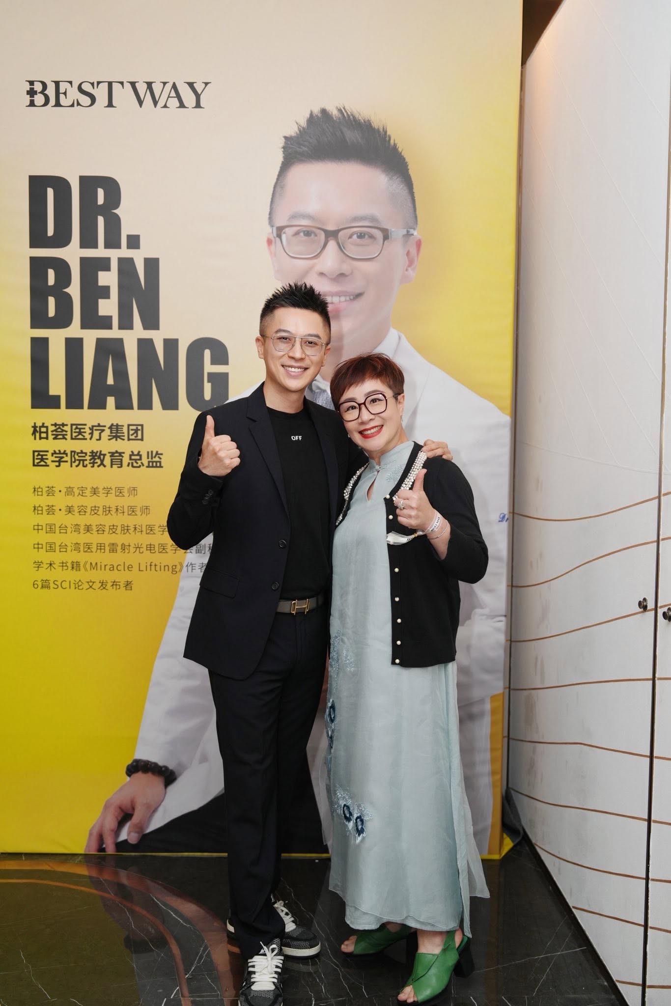 深圳柏荟醫療集團活動合影